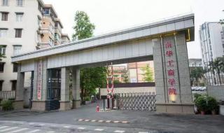 广东工商职业技术大学有多少学生